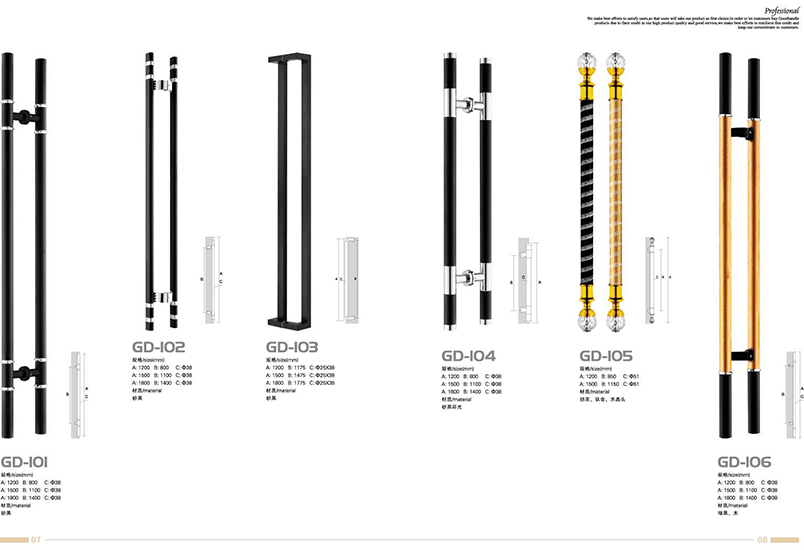 工艺造型拉手