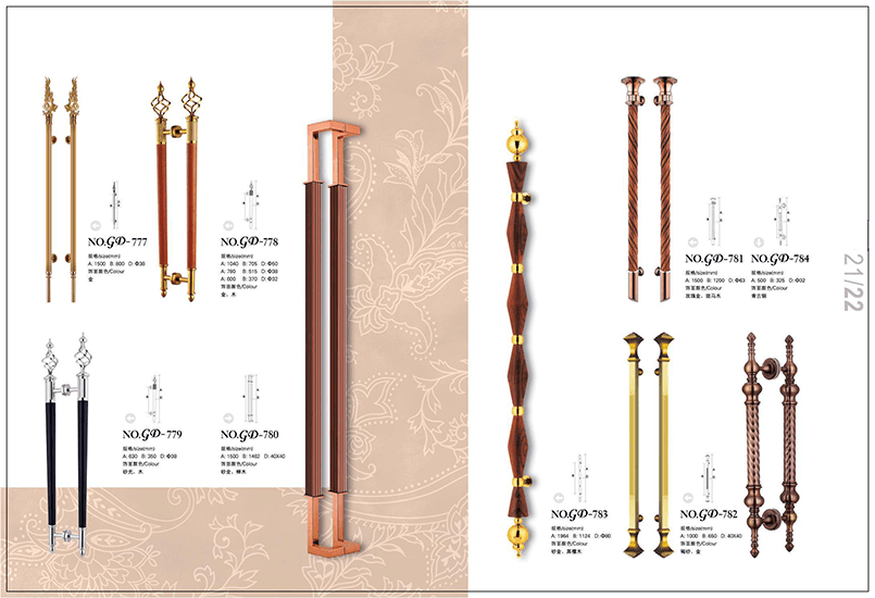 工艺造型拉手