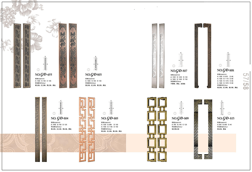 工艺造型拉手