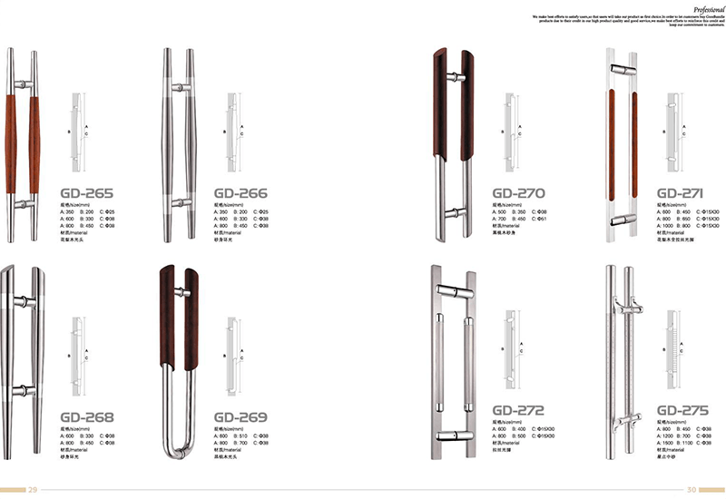 工艺造型拉手