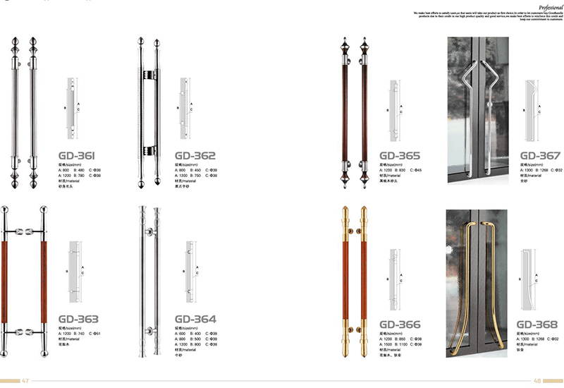 工艺造型拉手