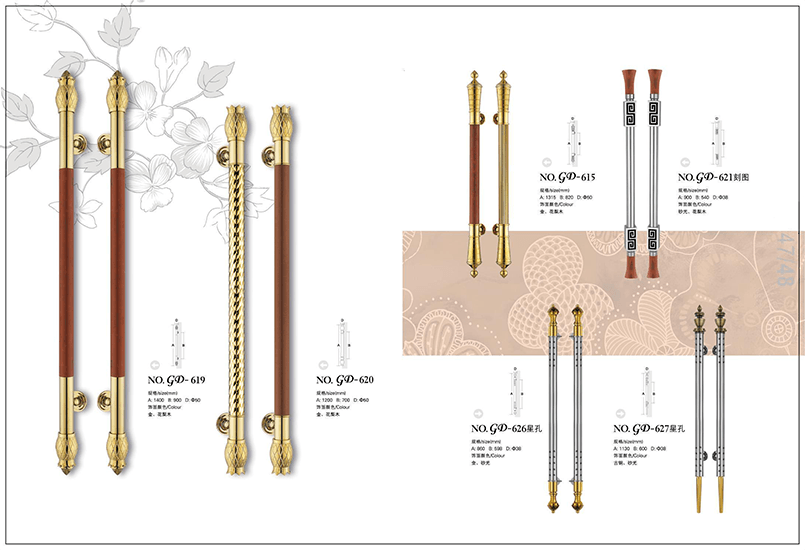 工艺造型拉手